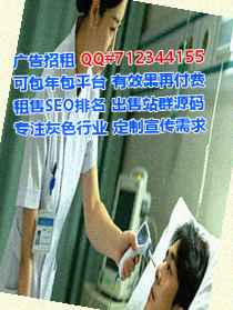 蛟河借卵子供应链事务所